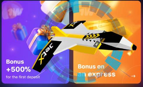 An advertisement for jet x airplane with a bonus tag

